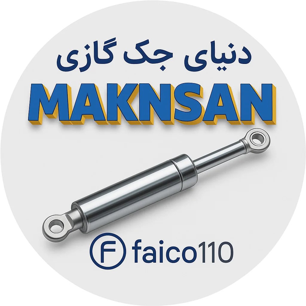 دنیای جکهای گازی ترک درایران